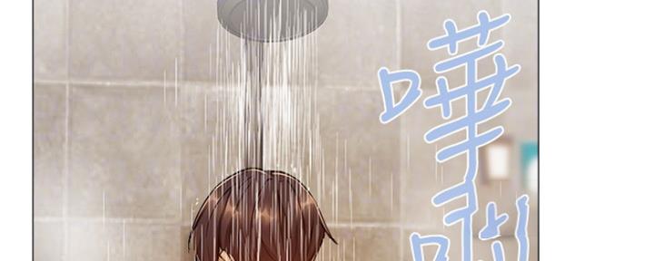 还有空房吗?漫画 漫画漫画,第21话2图