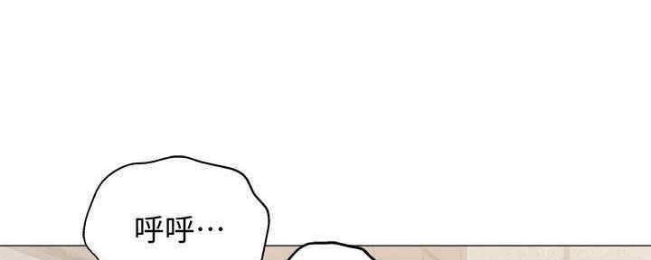 还有空房吗？漫画漫画,第30话134图
