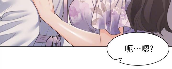渴望爱火难忘漫画观看漫画,第34话80图