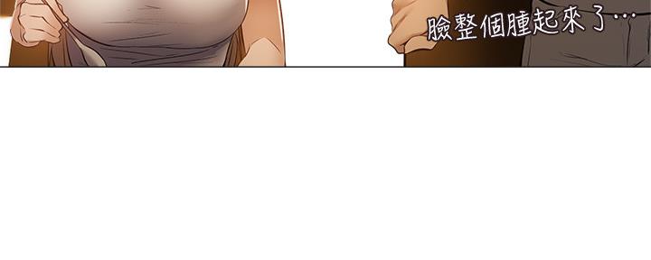 还有空房吗漫画2话漫画,第38话137图
