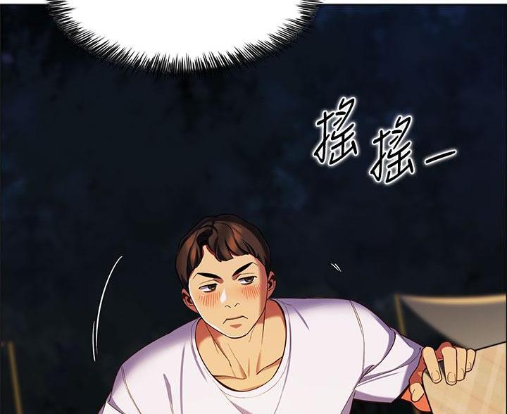 帐篷的图片漫画,第5话39图