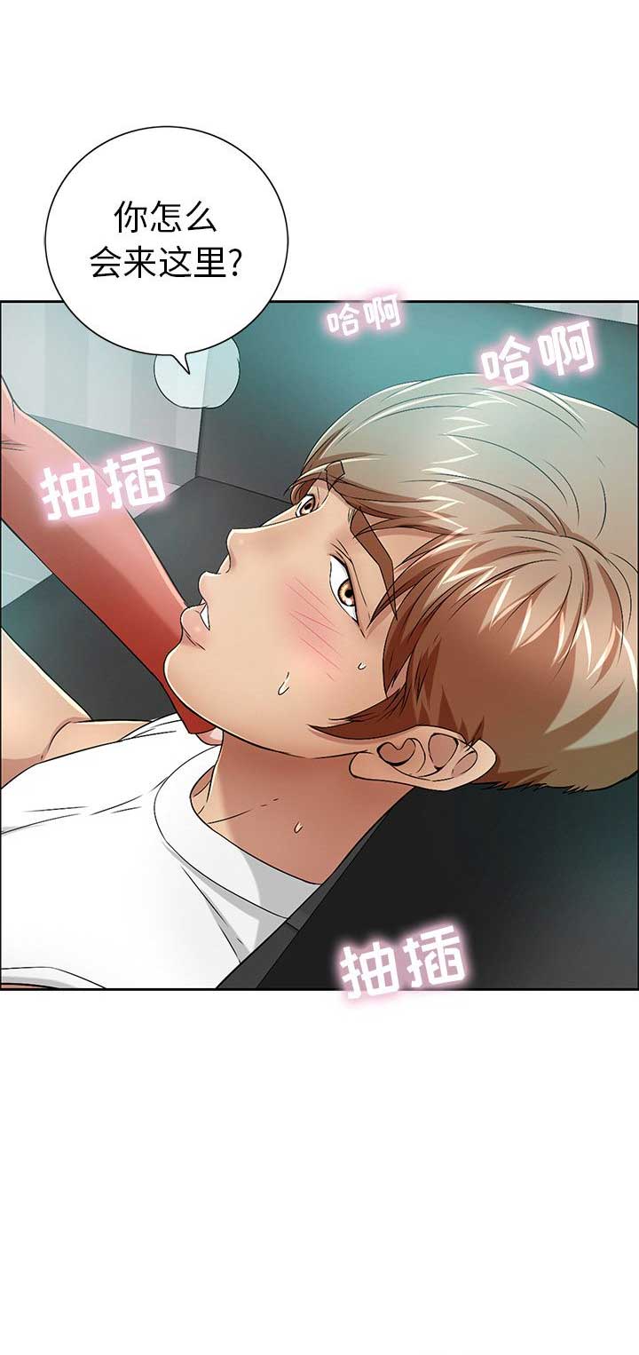 联手调查漫画漫画,第49章不是玩笑1图