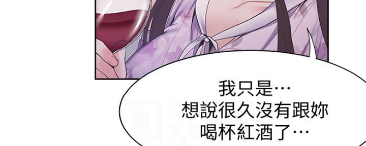 渴望爱火难耐漫画画免费画土豪漫画在线观看漫画,第25话21图