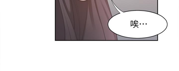 渴望爱火难忘漫画观看漫画,第34话66图