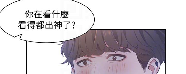 渴望爱火难酎漫画在线免费看漫画,第30话34图