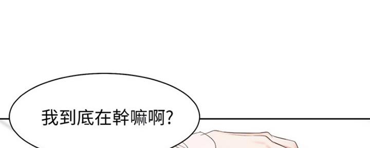 渴望爱火难耐漫画画免费画土豪漫画在线观看漫画,第14话42图