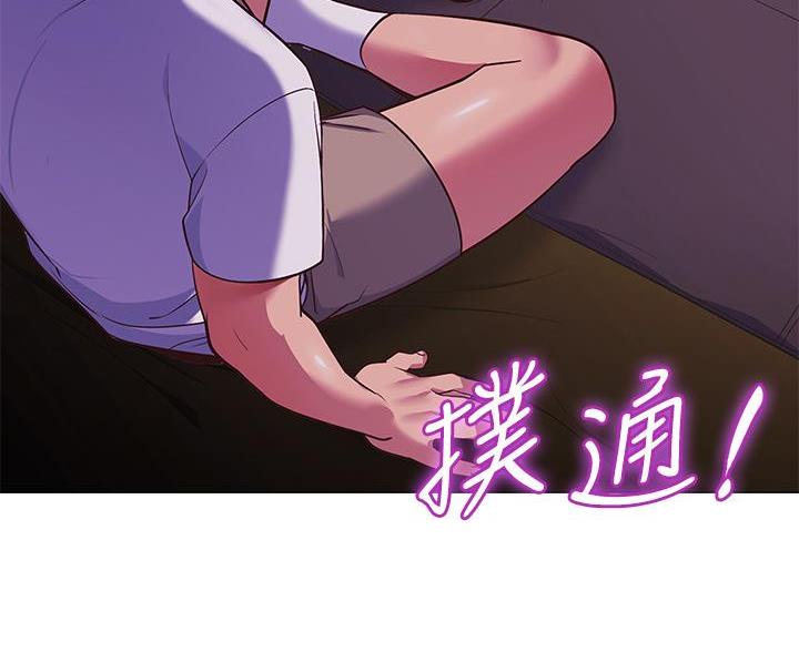 帐篷里的秘密漫画漫画,第7话38图