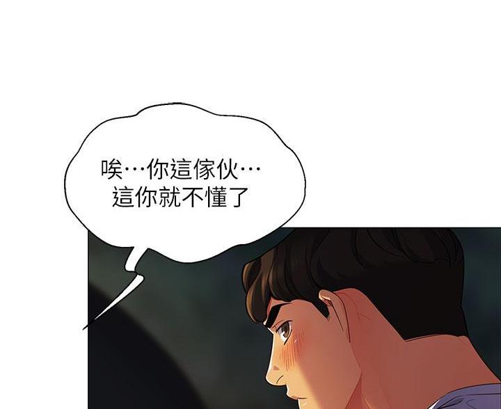 帐篷里的秘密漫画漫画,第4话20图