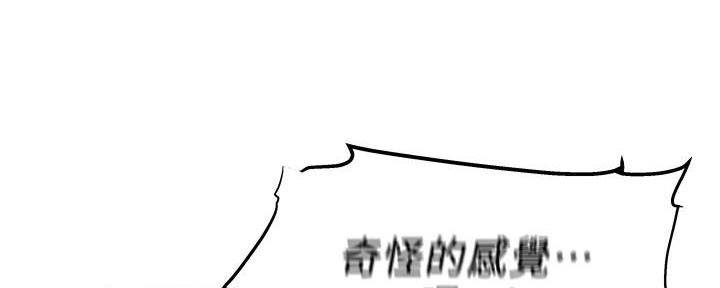 还有空房吗?漫画高清版漫画,第37话57图