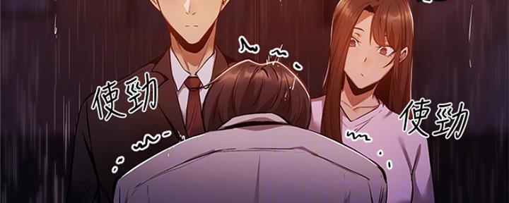 还有空房吗?漫画 漫画漫画,第21话141图
