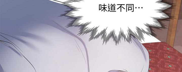 渴望爱火难酎漫画在线免费看漫画,第30话62图