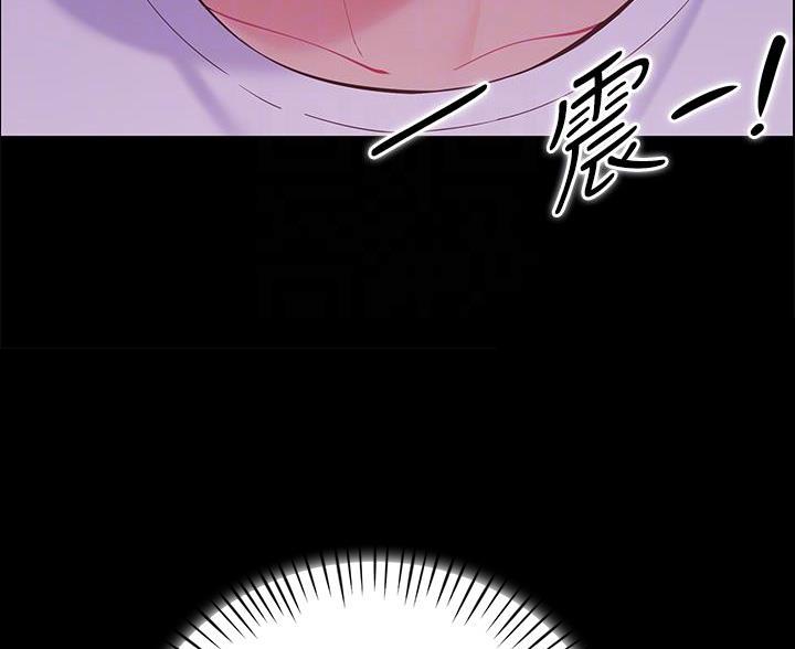 帐篷里的秘密漫画漫画,第18话53图