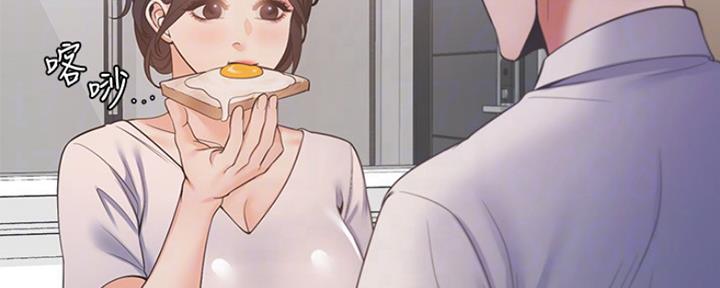 渴望爱火难酎漫画免费观看全话漫画,第35话85图