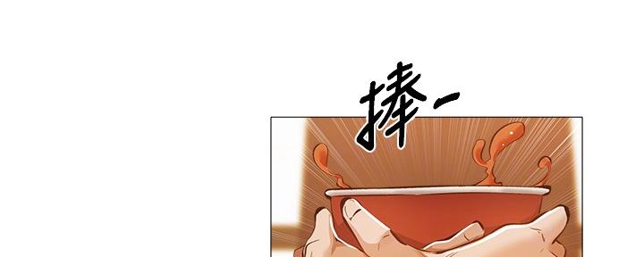 还有空房吗漫画2话漫画,第36话5图