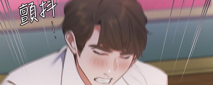 渴望爱火难耐漫画-第138话在线阅读漫画,第29话86图