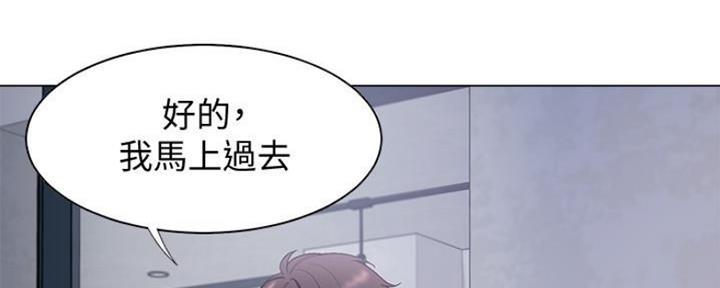 渴望爱火难酎漫画在线免费看漫画,第21话22图