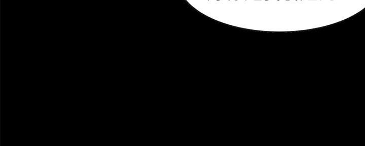 漫画渴望爱火漫画,第27话57图