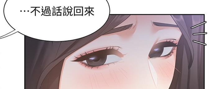 渴望爱火难酎漫画免费观看全话漫画,第23话41图