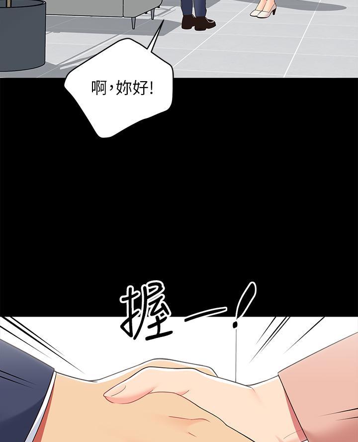 帐篷下的秘密韩国漫画漫画,第30话4图