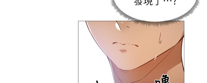 还有空房吗漫画2话漫画,第40话114图