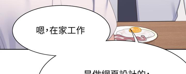 渴望爱火难酎漫画免费观看全话漫画,第35话25图