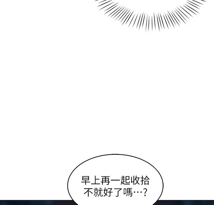 帐篷里的人漫画,第22话33图