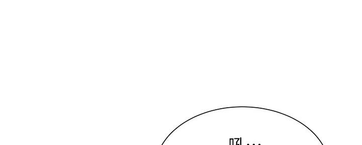 还有空房吗漫画2话漫画,第36话45图