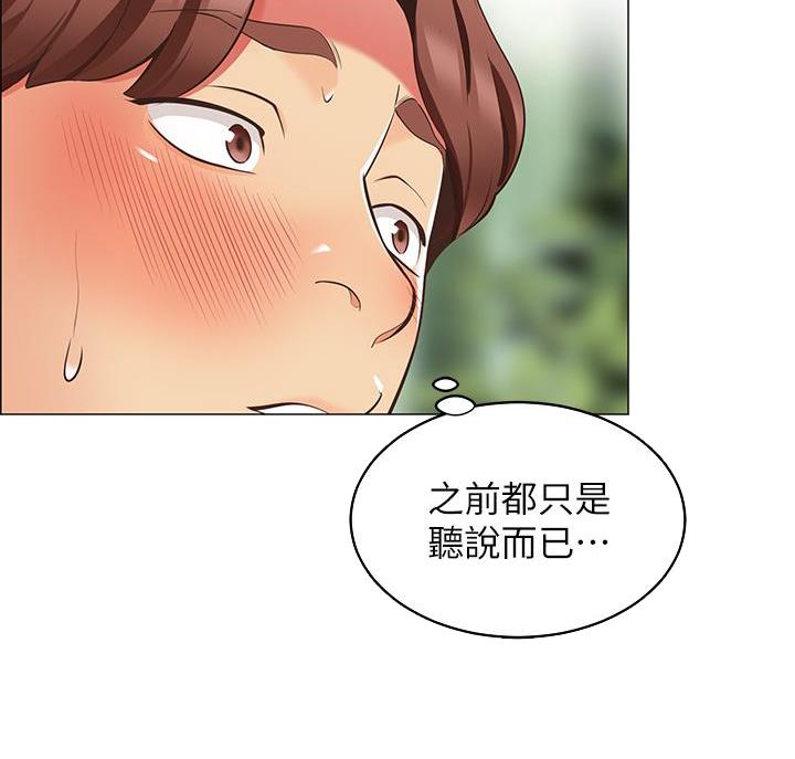 帐篷里的人漫画,第21话46图