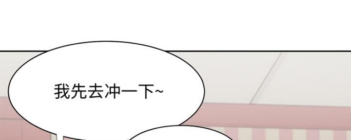 雨后动漫漫画,第42章：醉翁之意1图