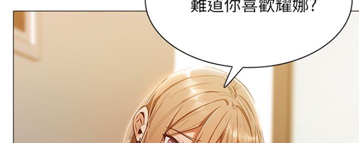漫画还有空房么漫画,第22话65图