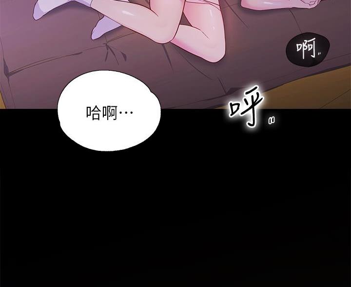 帐篷里的秘密漫画漫画,第6话8图