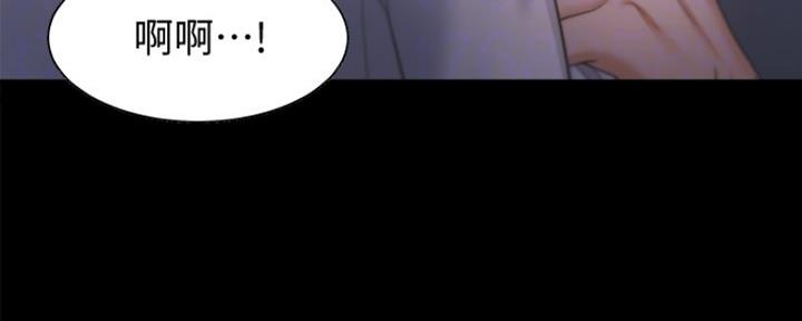 渴望爱火难酎漫画在线免费看漫画,第28话11图