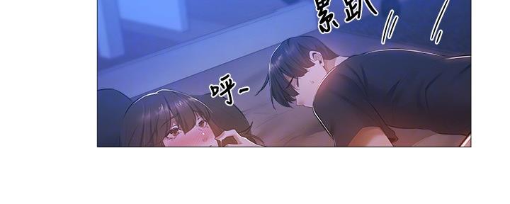 还有空房吗漫画2话漫画,第35话127图