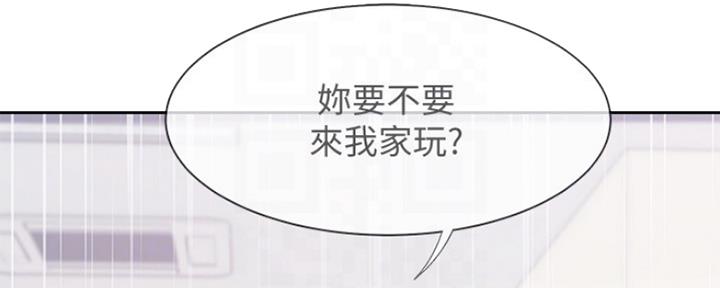 渴望爱火难酎漫画免费观看全话漫画,第37话67图