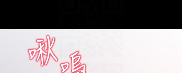 渴望爱火难酎漫画在线免费看漫画,第30话97图