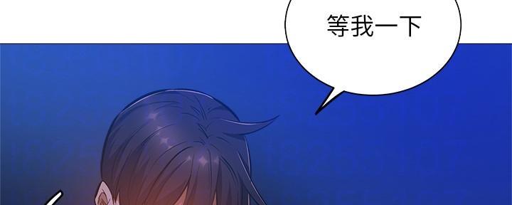 还有空房吗？漫画漫画,第34话152图