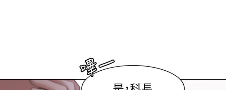 渴望爱火难耐漫画画免费画土豪漫画在线观看漫画,第15话86图