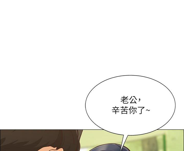 帐篷里的秘密漫画免费阅读漫画,第2话39图