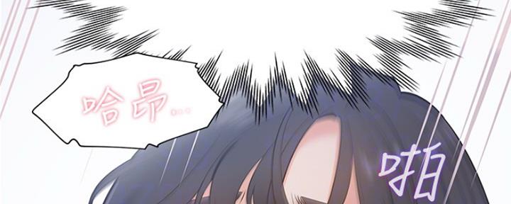 渴望漫画,第16话25图