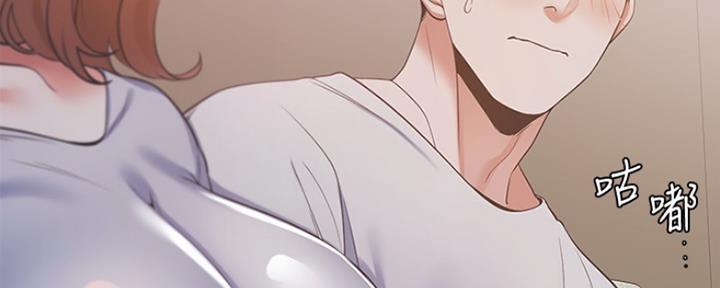 渴望爱火难酎漫画在线免费看漫画,第31话98图