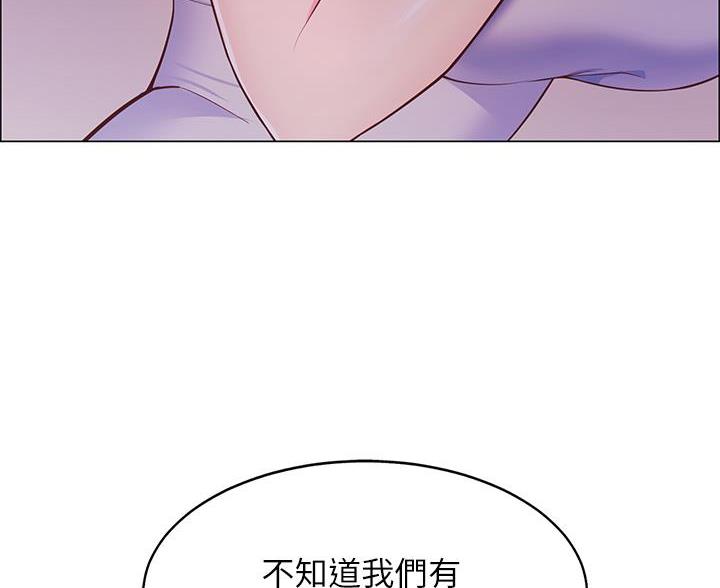 帐篷里的秘密漫画漫画,第7话1图