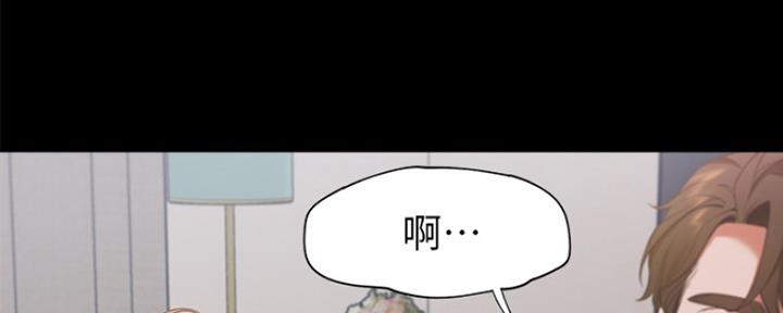 漫画渴望爱火漫画,第27话128图