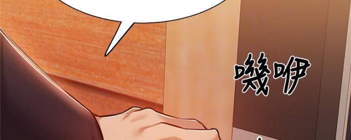 还有空房吗？漫画漫画,第25话127图