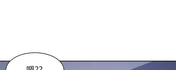 渴望爱火难酎漫画免费观看全话漫画,第20话92图