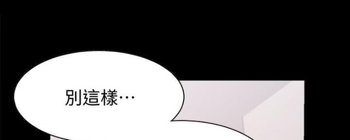 渴望爱火难酎漫画在线免费看漫画,第28话76图