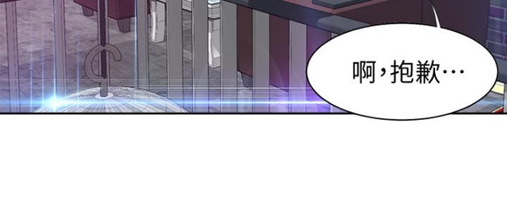 渴望爱火难耐漫画画免费画土豪漫画在线观看漫画,第25话141图