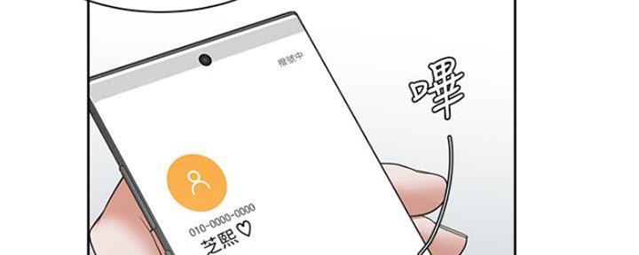 极道流的漫画漫画,第31章：不喝酒的原因7图