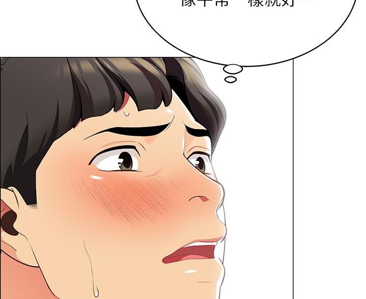 帐篷内的秘密漫画漫画,第16话46图