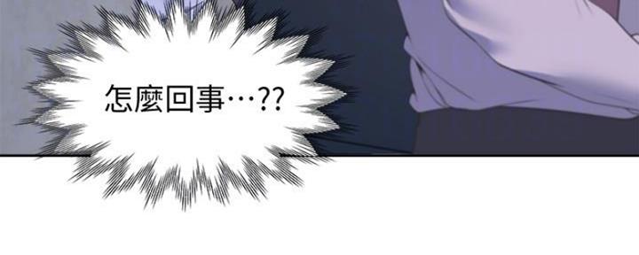 渴望爱火难酎漫画在线免费看漫画,第21话111图