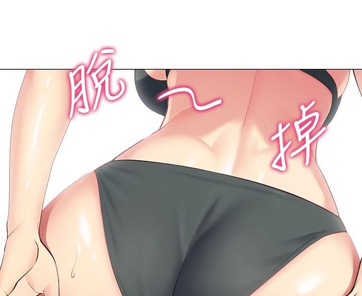 箱子里的秘密漫画漫画,第11话52图